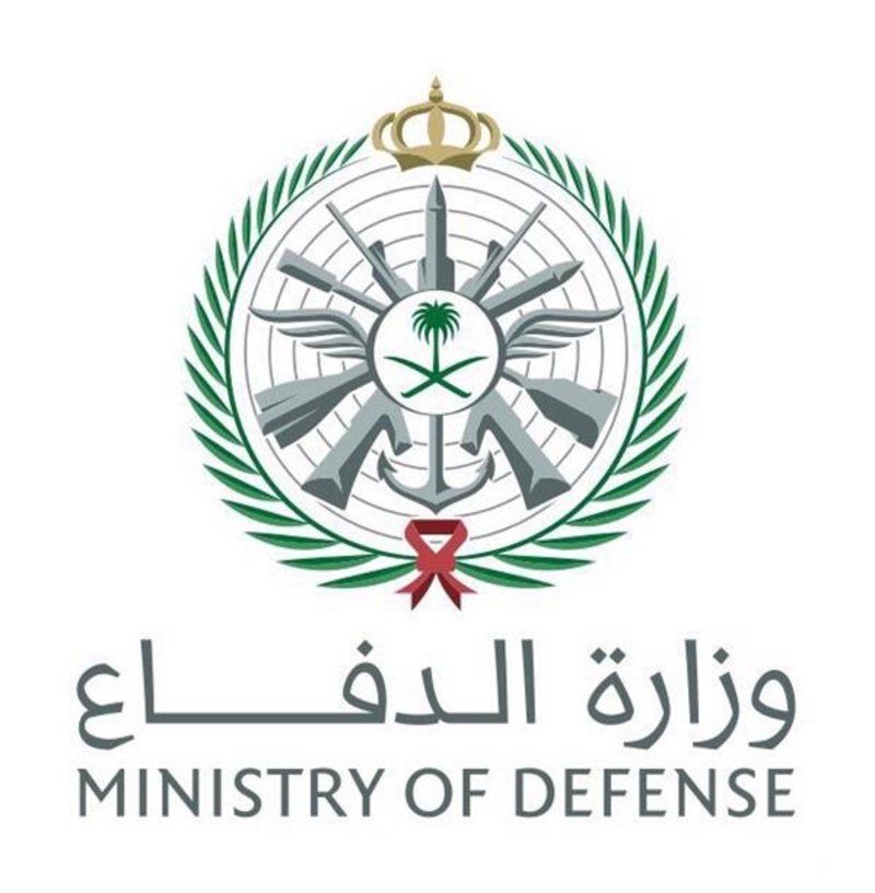 وزارة الدفاع تعلن 175 وظيفة شاغرة