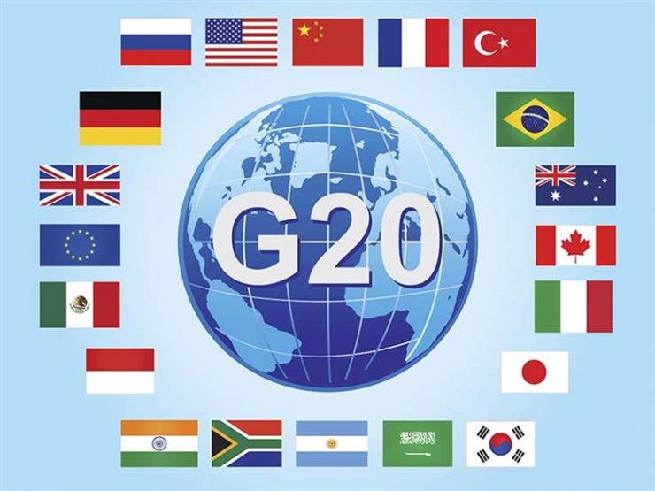 في قمة العشرين .. العمل على قواعد ضريبية عالمية جديدة