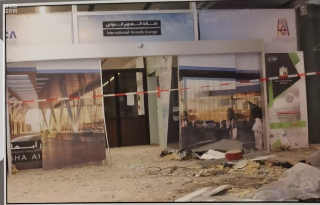 حقوق الإنسان: استهداف مطار أبها عمل إرهابي غادر يخالف كل الأعراف الدولية والقانون الدولي