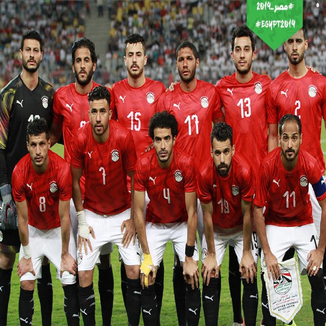 مصر ضد غينيا .. الفراعنة يفوزون بثلاثية وديًّا