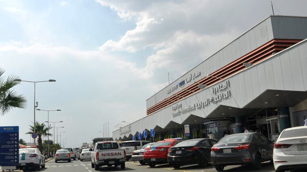 IATA يدين العدوان الحوثي الإرهابي على مطار أبها