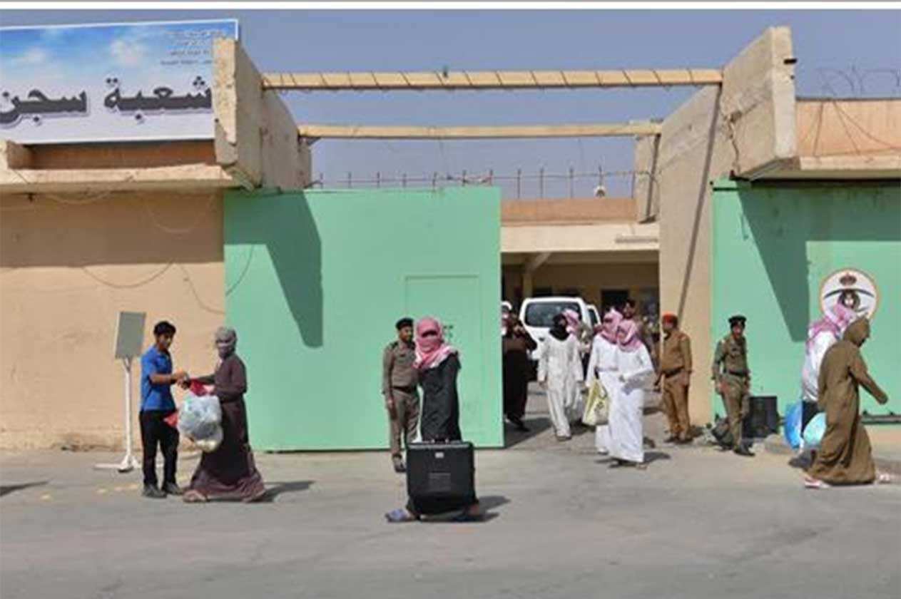 إطلاق 24 نزيلاً بسجون القصيم