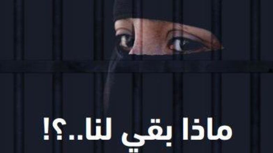ماذا بقي لنا .. تقرير دولي يوثق تعذيب النساء في سجون الحوثي