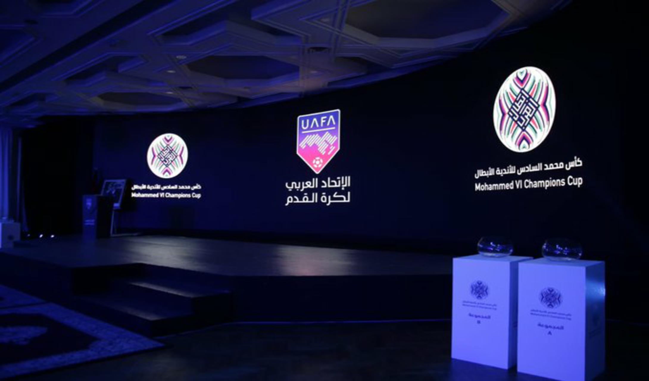 تعرّف على مواجهات دور الـ32 بـ البطولة العربية
