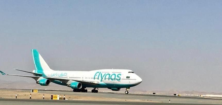 طيران ناس يستقبل الحجاج بأكبر طائرة ركاب في العالم A380