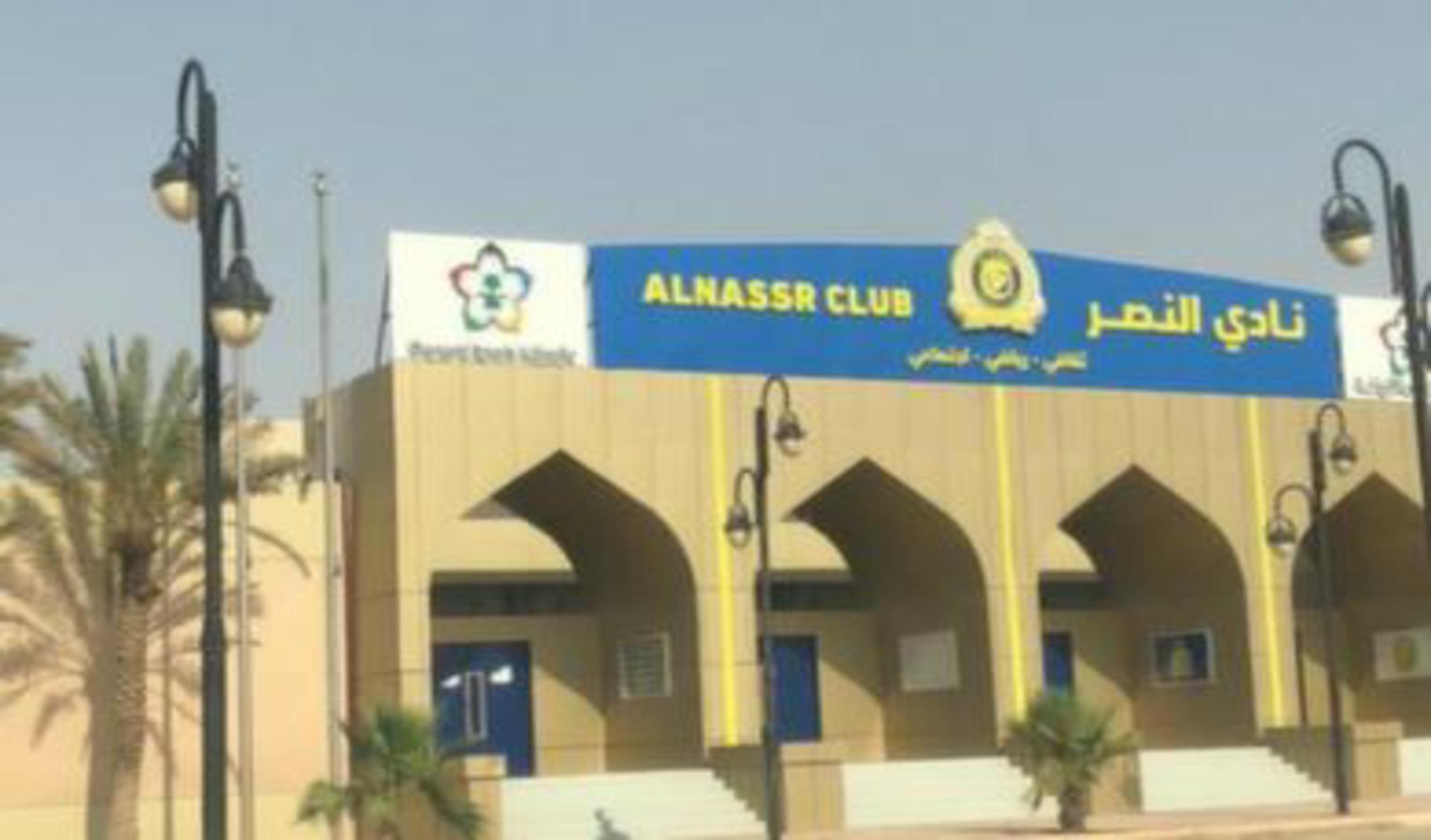 انعقاد عمومية النصر السبت