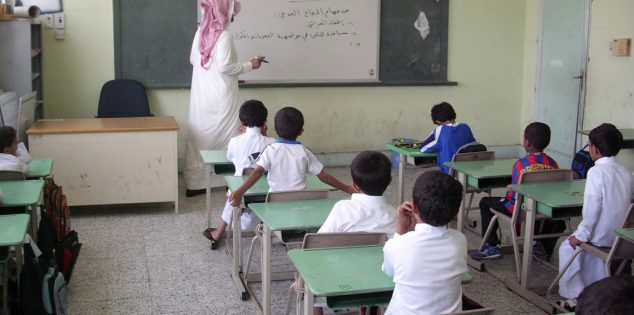 التعليم تجيب عن أبرز الأسئلة عن الرخصة المهنية