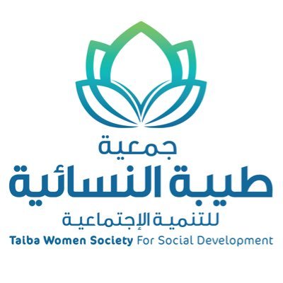 وظائف تقنية للنساء في جمعية طيبة للتنمية الاجتماعية