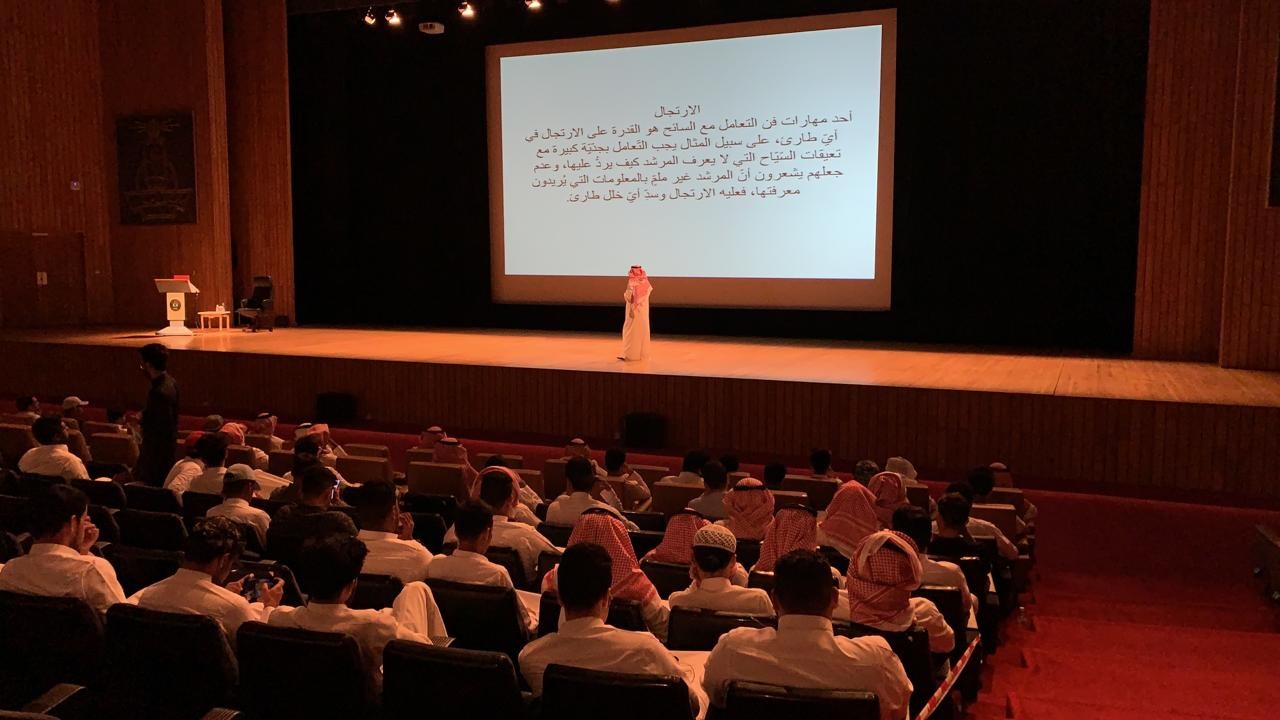 تدريب 780 مواطناً ومواطنة على 3 برامج سياحية في جدة