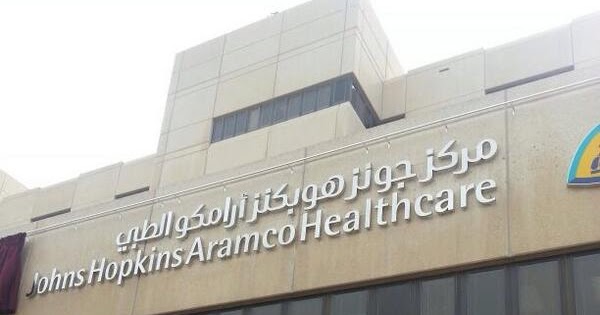 #وظائف شاغرة بفروع مركز أرامكو الطبي