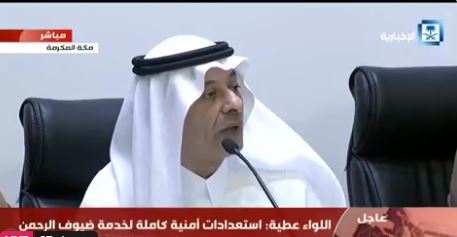 بث مباشر .. المؤتمر الصحفي الأول لموسم حج 1440