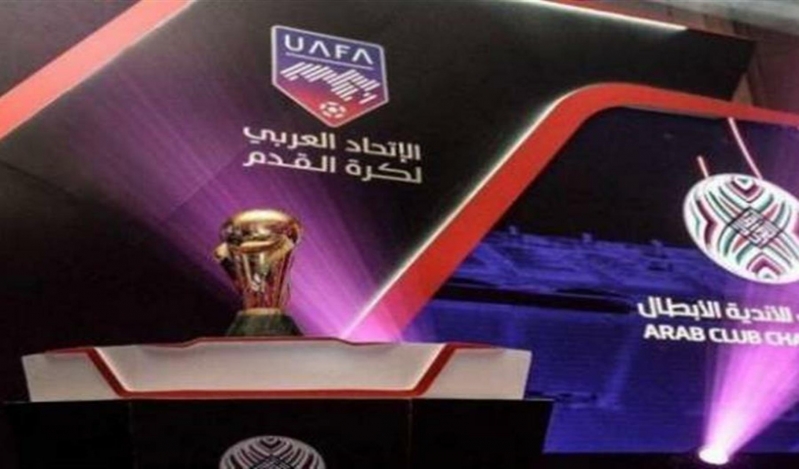 كأس محمد السادس للأندية الأبطال