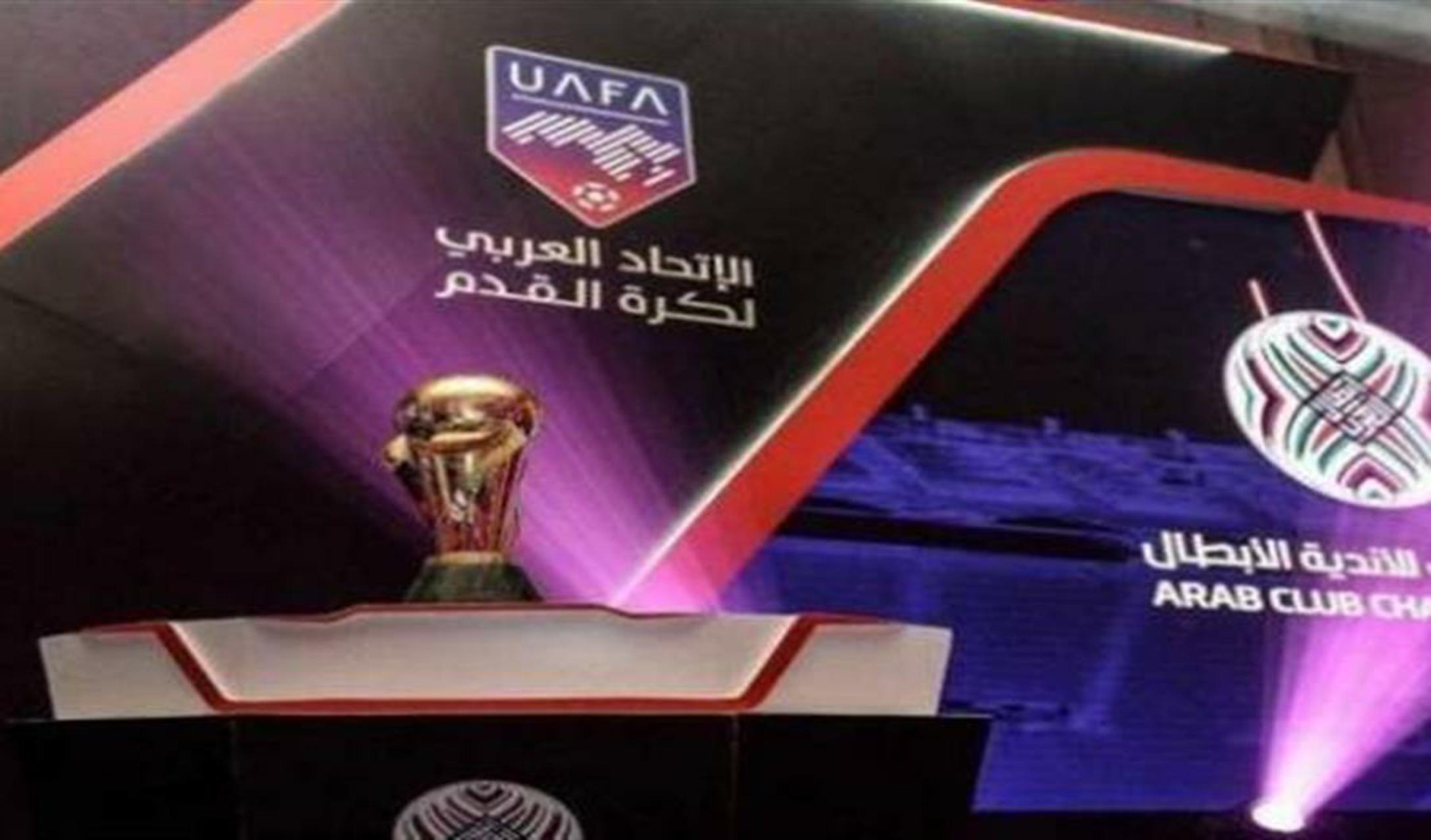 اتحاد القدم العربي يُعلن استئناف منافسات كأس محمد السادس