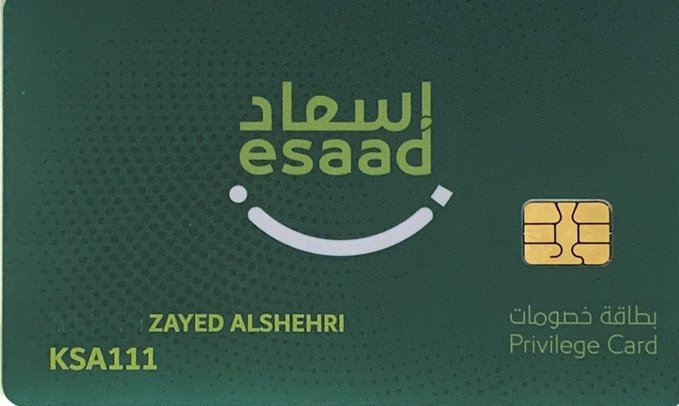 مواطن يسمي ابنه “زايد” فمنحته الإمارات بطاقة السعادة