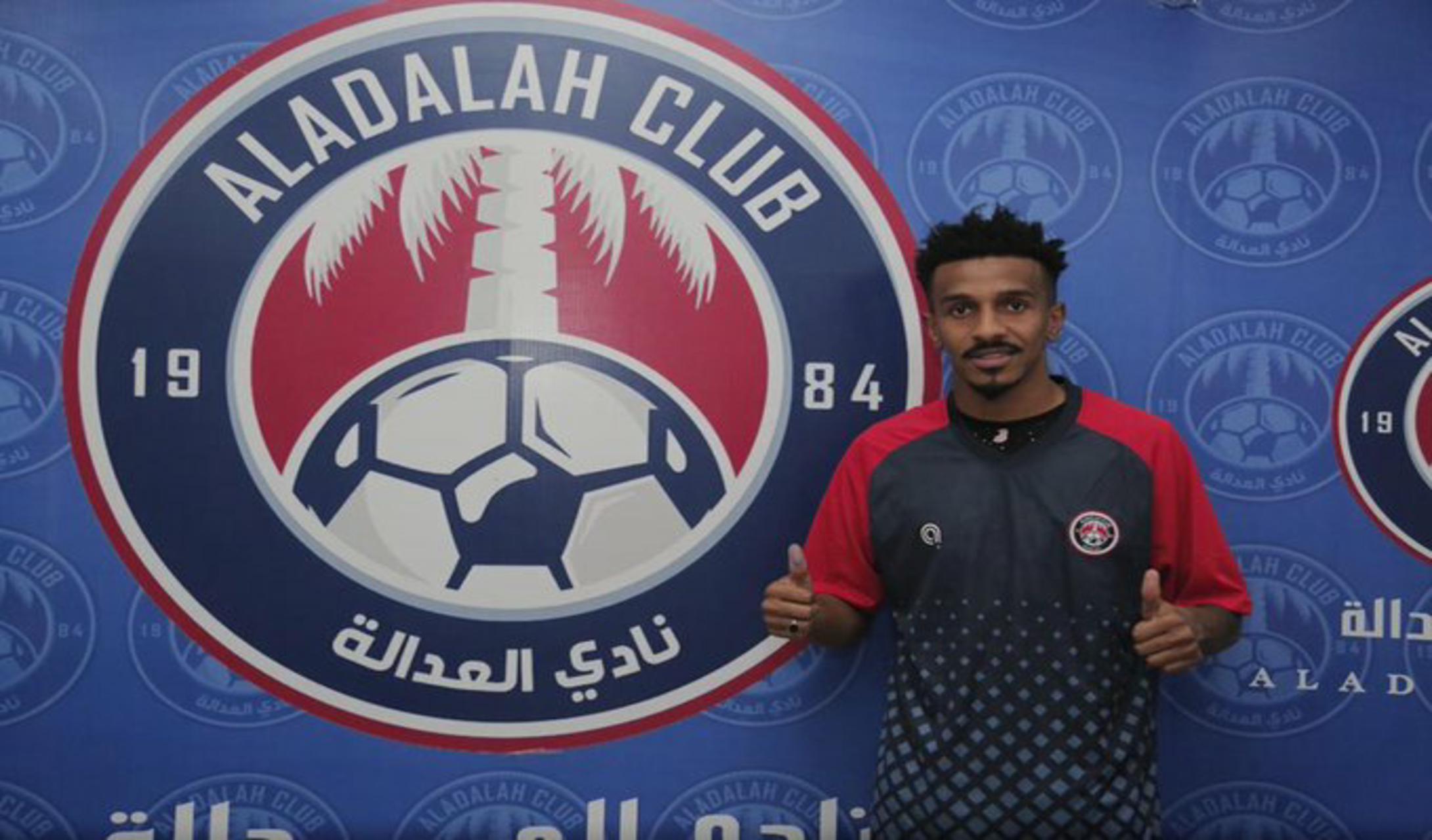 العدالة يتعاقد مع عبدالعزيز مجرشي