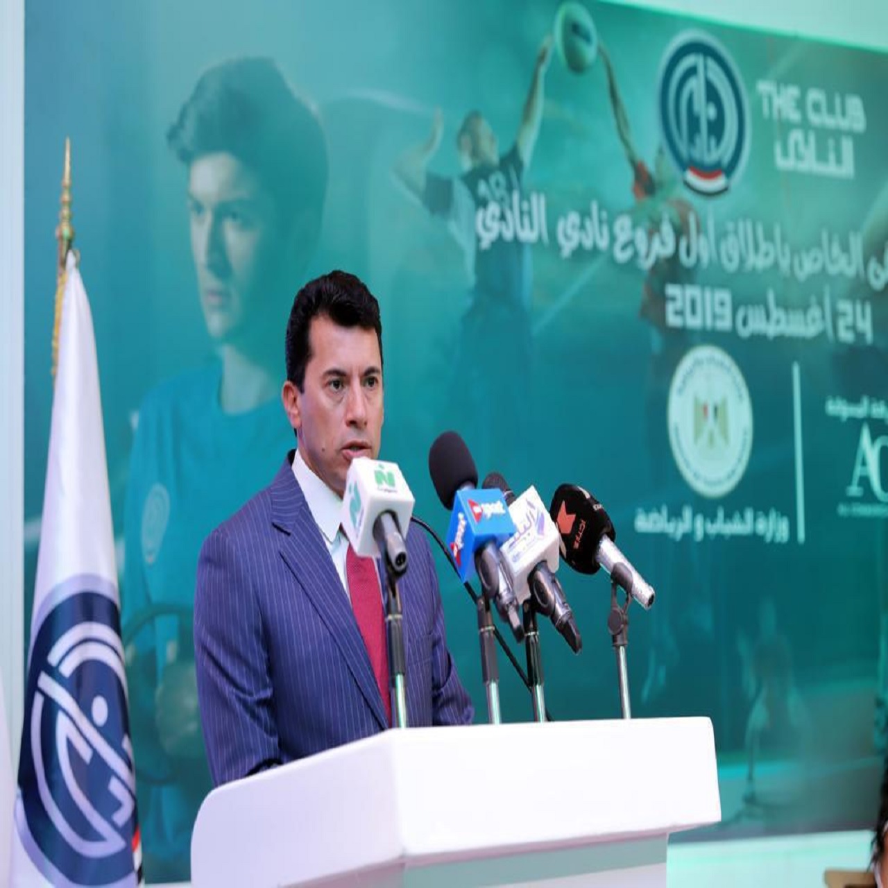 وزير الرياضة المصري يشهد إطلاق الفرع الأول لسلسلة أندية النادي