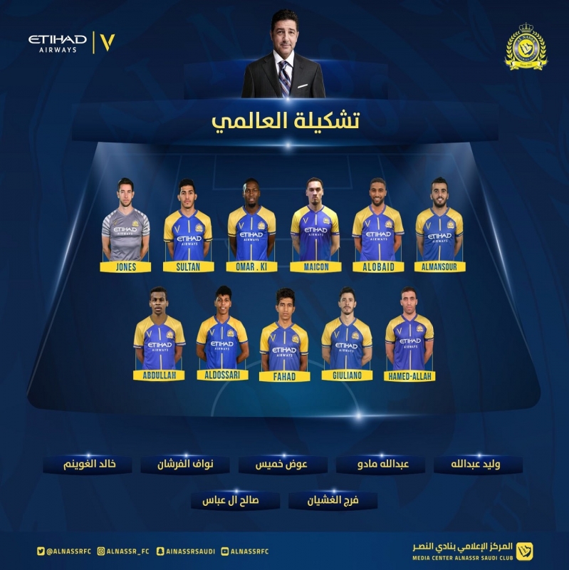 الاماراتي النصر الوحدة تعرّف على