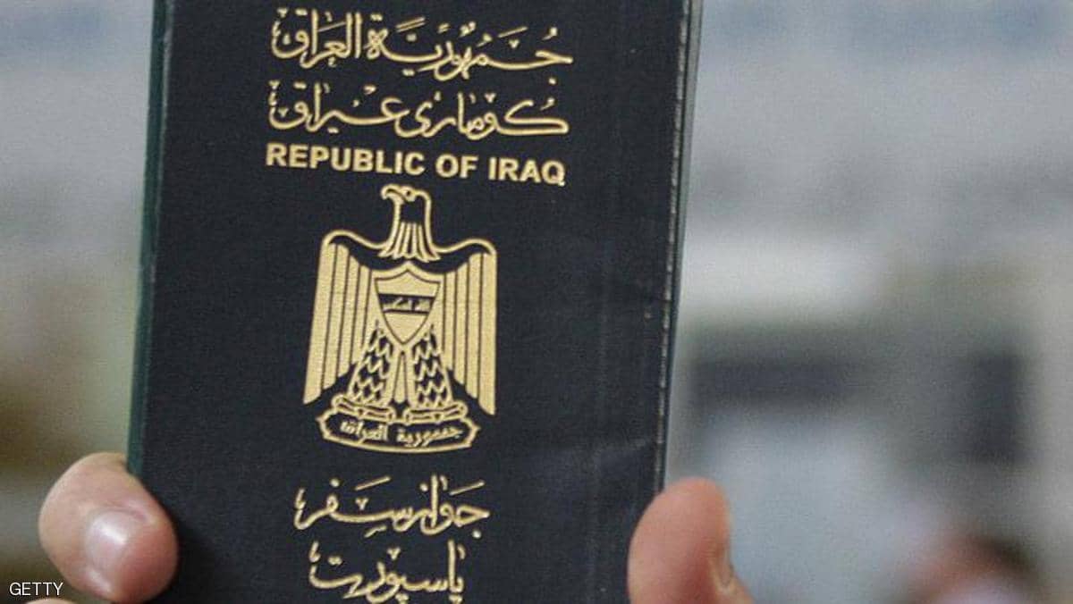 فضيحة بطلها قطري أصدر جوازات عراقية مزورة لبني جلدته!