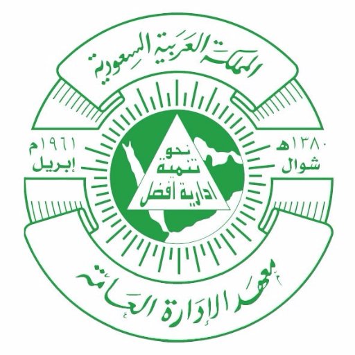 معهد الإدارة العامة يعلن نتائج القبول على البرامج التدريبية صحيفة المواطن الإلكترونية 2019 12 23