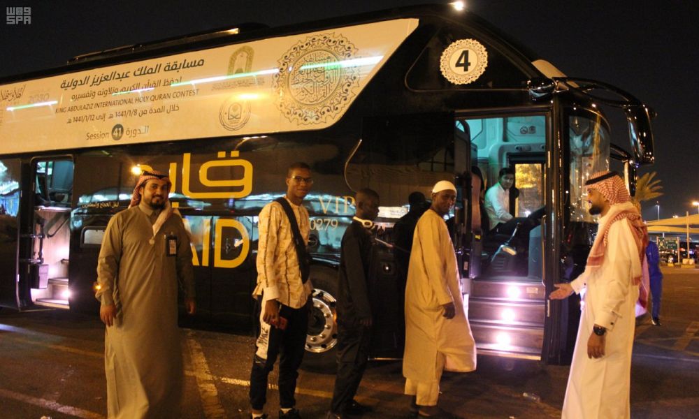 بدء توافد المشاركين بمسابقة الملك عبدالعزيز لحفظ القرآن