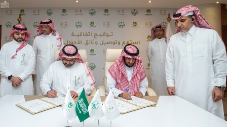 اتفاقية لتوصيل وثائق الأحوال المدنية عبر البريد السعودي