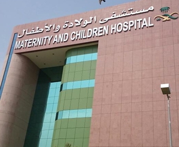 صحة جدة تكشف حقيقة إغلاق مستشفى الولادة والأطفال