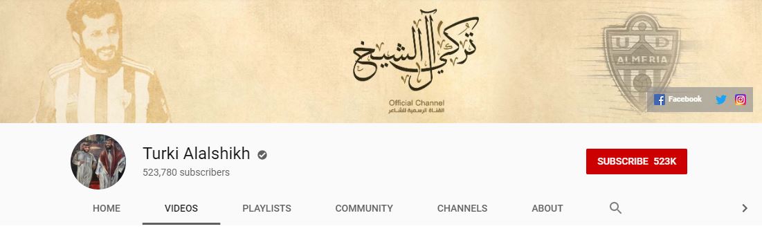 133 فيديو على قناة تركي آل الشيخ خلال ساعة