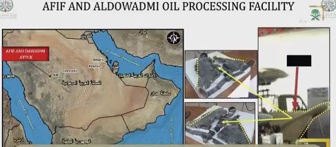 بث مباشر .. وقائع مؤتمر وزارة الدفاع حول استهداف أرامكو