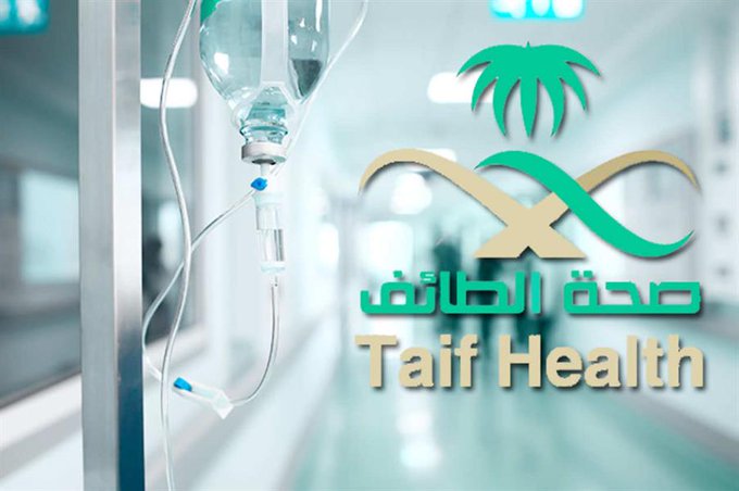 صحة الطائف تعلق على تصريحات مدير التعليم بشأن المباني المدرسية