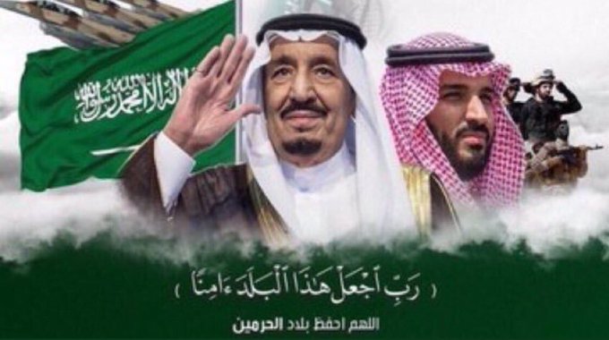 ملحمة وطنية في حب الملك سلمان وولي العهد في ذكرى اليوم الوطني