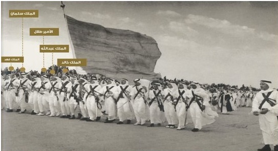 صورة تاريخية لـ4 ملوك يؤدون العرضة احتفالاً بتولي الملك سعود الحكم