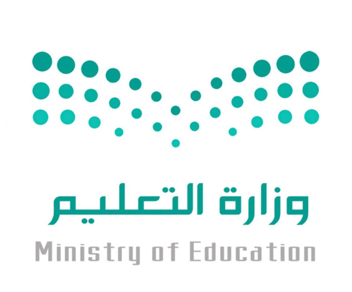 التعليم تعلن استئناف إجراءات التقديم على برنامج الابتعاث عبر نظام فارس