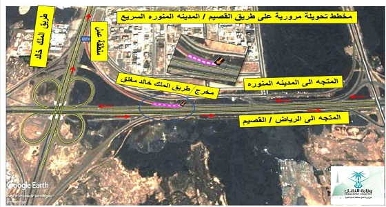 إغلاق المخرج المؤدي إلى طريق الملك خالد بالمدينة