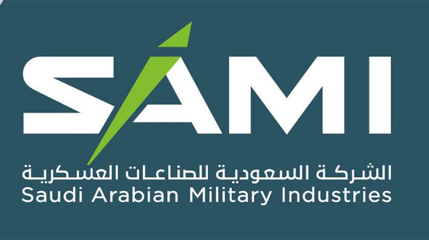 بالتعاون مع مسك الخيرية.. السعودية للصناعات العسكرية تعلن بدء التقديم بالتدريب التعاوني