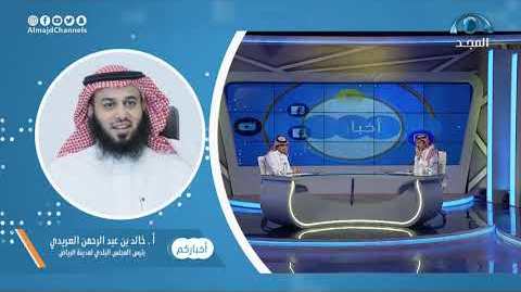 فيديو.. تعرف على إنجازات بلدي الرياض خلال 6 أشهر