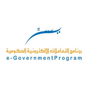 #وظائف لدى برنامج يسر للتعاملات الإلكترونية الحكومية في الرياض