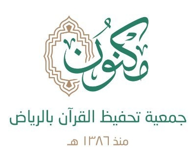 وظائف شاغرة للجنسين في جمعية مكنون بالرياض صحيفة المواطن الإلكترونية وظائف شاغرة للجنسين في جمعية مكنون بالرياض صحيفة المواطن الإلكترونية