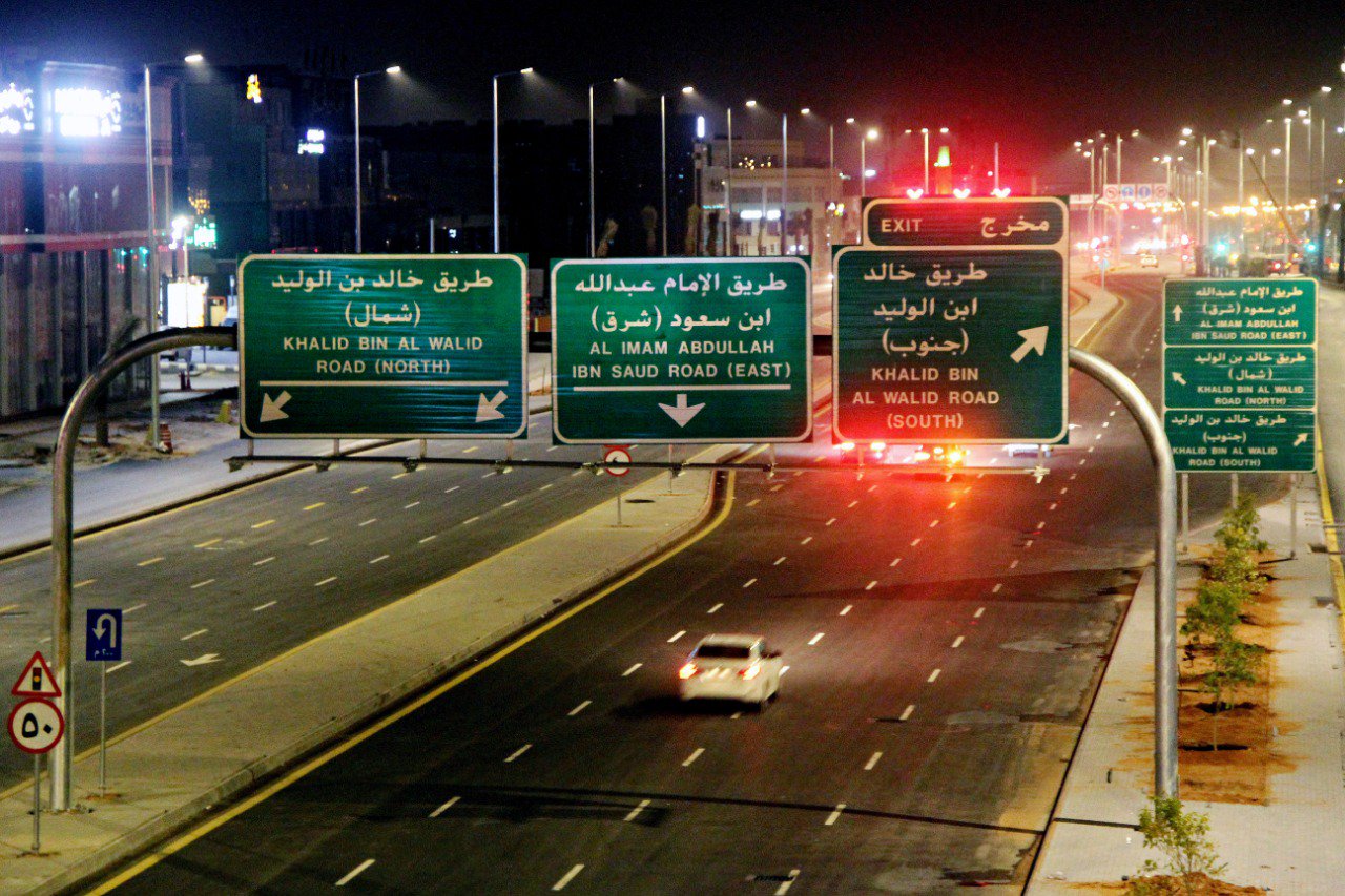فتح الحركة المرورية على تقاطع طريق الإمام مع خالد بن الوليد