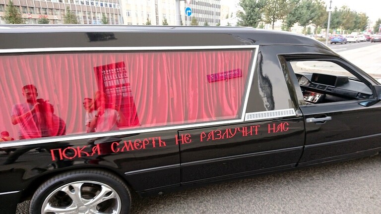 صور.. منافسة بوتين على رئاسة روسيا تحتفل بزفافها في سيارة دفن الموتى