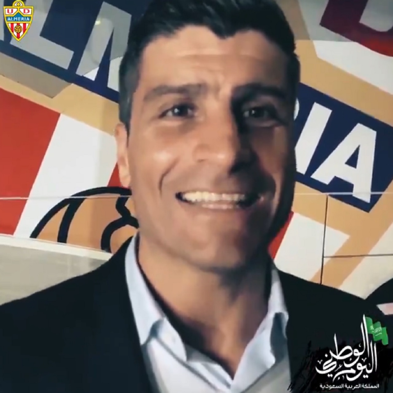 فيديو.. بيدرو ولاعبو ألميريا يهنئون السعوديين باليوم الوطني