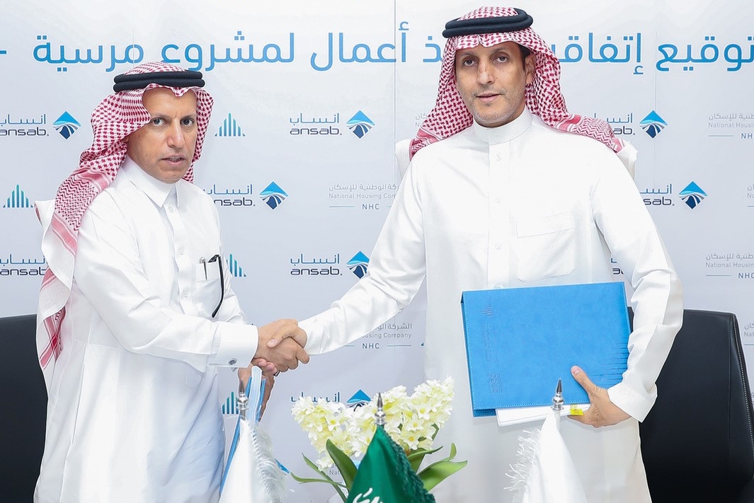 توقيع عقد تطوير المرحلة الثانية من البنية التحتية في مرسية الرياض