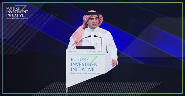 الرميان: تأسيس مؤسسة مستقلة لمؤتمر مبادرة مستقبل الاستثمار