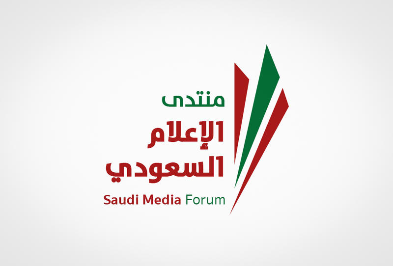 32 دولة تشارك في منتدى الإعلام السعودي بالرياض