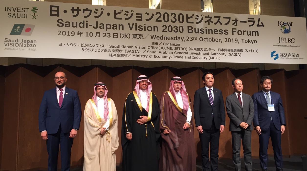 استثمارات نوعية تخلق فرص عمل للمواطنين بمنتدى الرؤية السعودية اليابانية