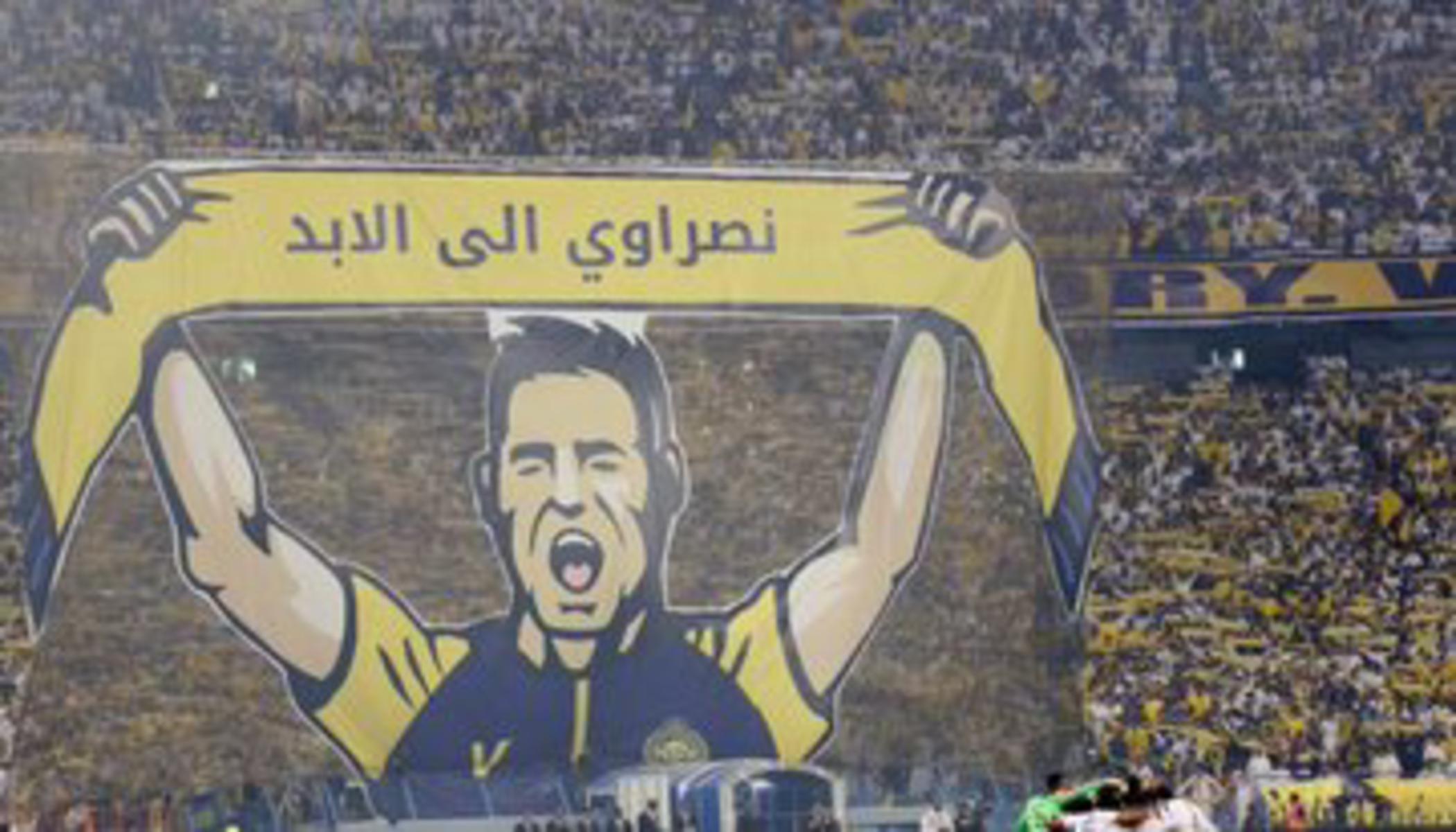 قلعة من البطولات والإنجازات .. قصة إنشاء نادي #النصر