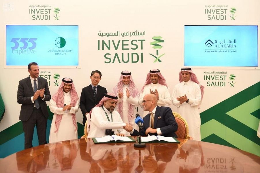 هيئة الاستثمار : 26 اتفاقية بقيمة تجاوزت 20 مليار دولار في دافوس الصحراء
