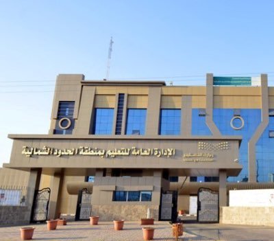 تعليق الدراسة غدًا في طريف وحزم الجلاميد