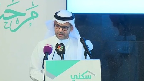 بث مباشر.. ملتقى سكني للربع الثالث من 2019