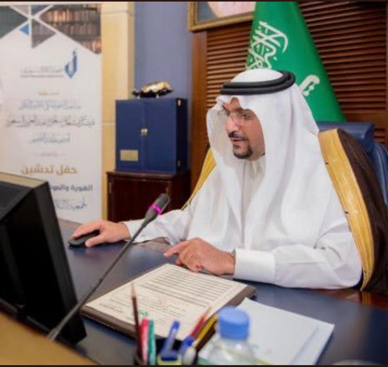 الأمير فيصل بن مشعل رئيساً فخرياً لجمعية الناشرين السعوديين