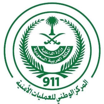 رابط نتائج القبول المبدئي لـ مركز العمليات الأمنية 911